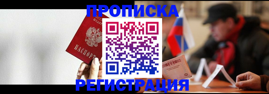 регистрация для дет. сада в Волосово